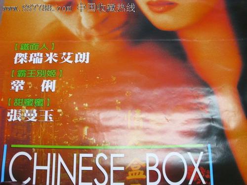函館大学市场营销文凭证书